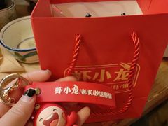 -虾小龙老长沙龙虾馆(坡子街店)