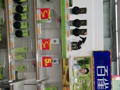 -华润万家(长安路店)