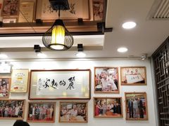 -丽的面家(多宝路店)