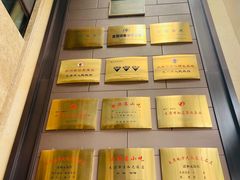 -并州饭店(千峰南路店)