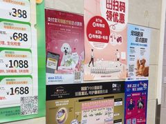 -瑞派天宁宠物医院·猫科·异宠中心