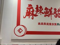 -聂发财重庆江湖菜(解放碑店)