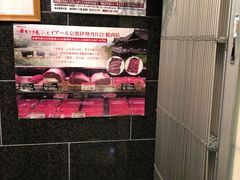 -モリタ屋(JR京都伊势丹店)