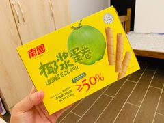 -大润发(国兴店)