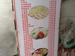 -黄阿姨锅贴大王(万航渡路店)