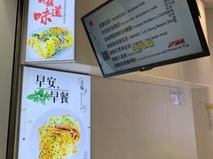 -卞姐蛋饼(陕西南路店)