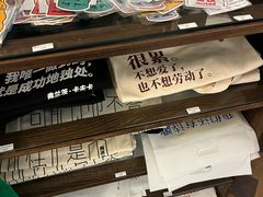 -良友书坊(安徽路店)