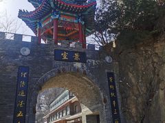 -老君山风景名胜区