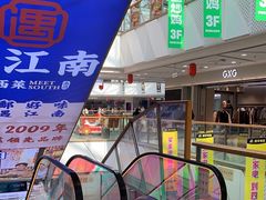 -万达广场(南昌红谷滩店)