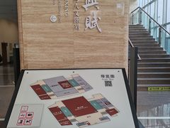 -湖州博物馆