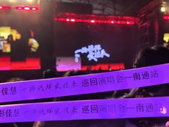 -中南南通体育会展中心