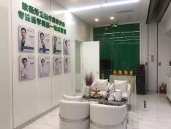 门面-欧扬医疗美容