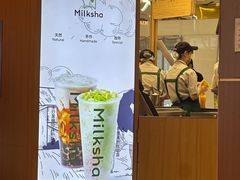 -迷客夏Milksha(无锡苏宁店)