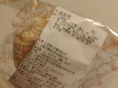 -东海咖啡馆