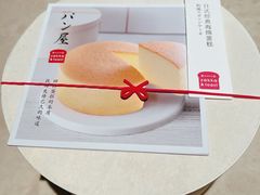 -银座仁志川·生吐司专门店(香港广场店)
