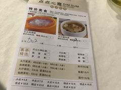 -东江海辉酒楼·公司团建·商务宴请·生日宴(宝安店)