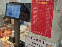 -章云板鸭(总店)