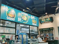 -阿金大白·上海菜馆(新天地店)