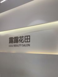 -苗方清颜痘肌研究所