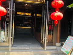 -湘湖大院(越王路店)