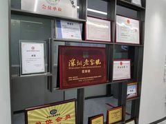 -希玛爱康健口腔(南山海岸城店)