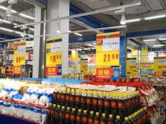-麦德龙(京顺路商场店)