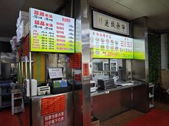 -春雨羊汤店(广开四马路总店)