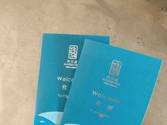 -途易晟曼湾度假酒店(大鹏店)