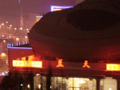 22-蓝天宾馆·融合菜·宴席(解放大道店)