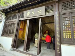 -幕燕滨江·长江观音景区