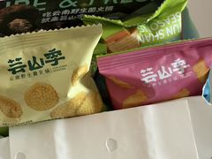 -芸山季·云南山珍菌火锅(南翔印象城MEGA店)