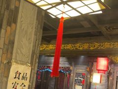 -袁老四重庆老火锅(桐梓坡店)