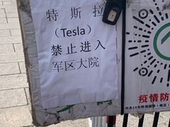 -天津二七二医院