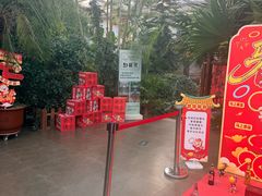 -忆江南·生态餐饮宴会酒店