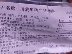 -盒马鲜生(莱蒙都会店)