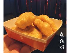 麦乐鸡-麦当劳(怡景店)