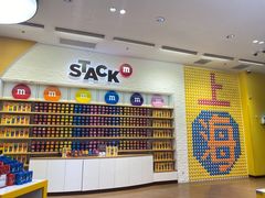 -m豆巧克力世界(上海世茂广场店)