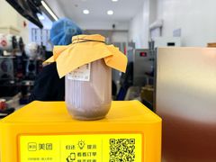-炖物24章·顺时轻养茶(杭州保利时光里店)
