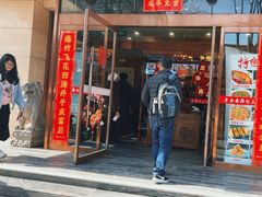 -老西安韩记三鲜煮馍(四府街店)