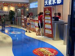 -天泉水都(子固路馆)