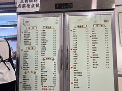 -乔岩保应烧烤店