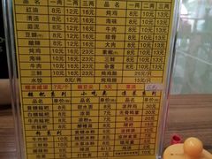 -继红顺河抄手名小吃