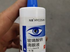 -嘉悦丽格眼科(丰联广场店)