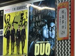 -华星冰室(湾仔店)