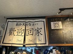 -沪水焙煎室(淡水路店)