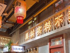 -旧街市鲜货老火锅(大光路店)