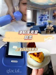 -JY·VALMONT法儿曼官方面护·海菲秀黑钻体验中心