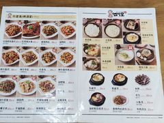 -延阿姨水豆腐(公园店)