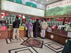 -正兴德(牛街店)