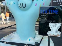 -东莞松山湖万象汇